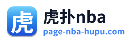 虎扑nba Logo